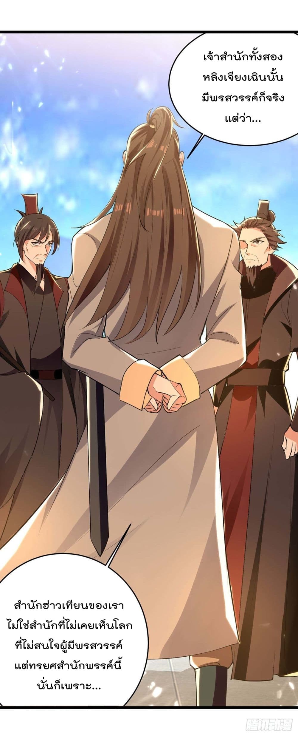 Emperor LingTian 233 (3)